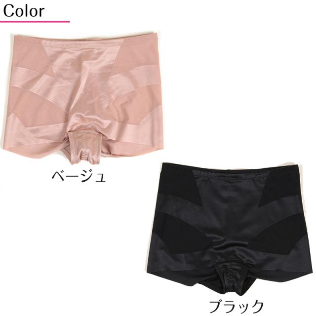 レディース 補正 ショートボトム M〜LL (在庫限り)