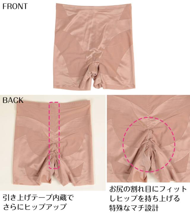 ガードル ふつう丈 レディース ヒップアップ 補正 下着 ボトム M〜LL (在庫限り)