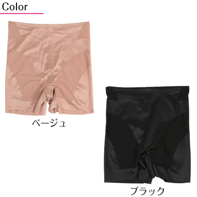 ガードル ふつう丈 レディース ヒップアップ 補正 下着 ボトム M〜LL (在庫限り)