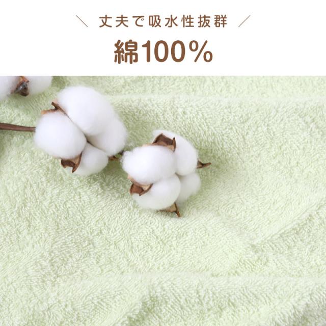バスタオル タオル 綿100% バスルーム お風呂 約60×120cm