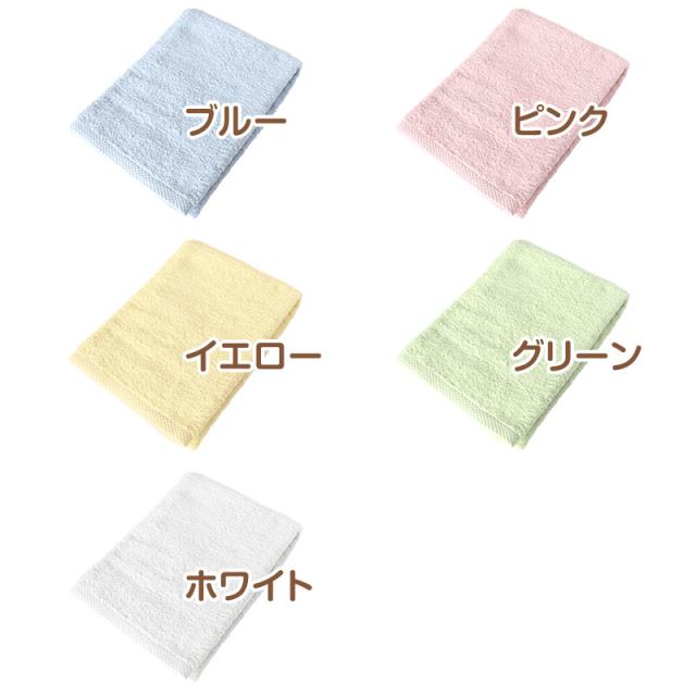 バスタオル タオル 綿100% バスルーム お風呂 約60×120cm