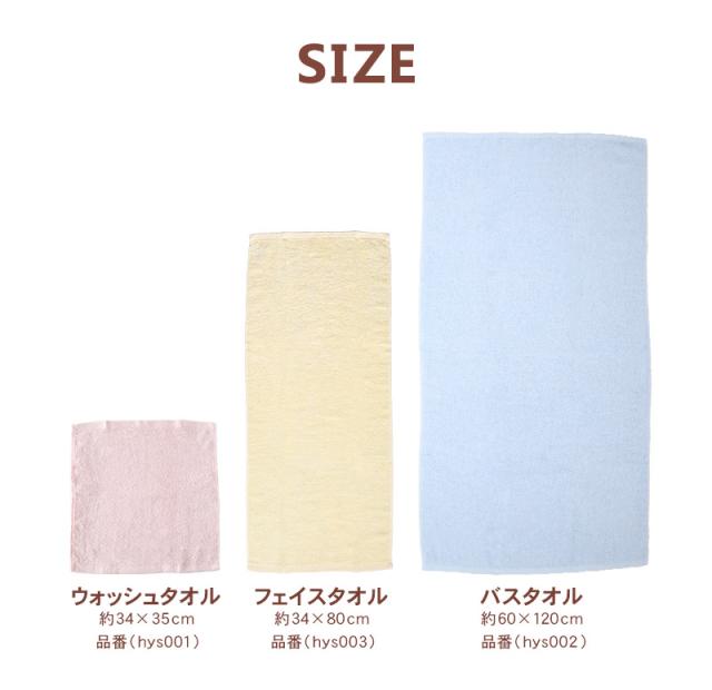バスタオル タオル 綿100% バスルーム お風呂 約60×120cm