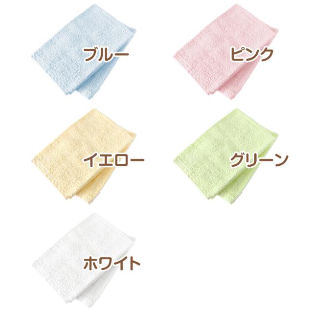 フェイスタオル タオル バスルーム キッチンタオル キッチン 2枚組 約34×80cm