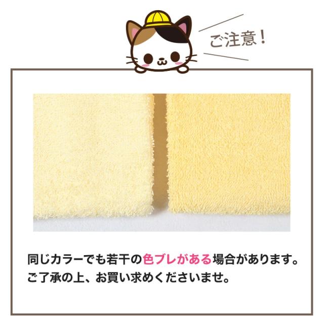 フェイスタオル タオル バスルーム キッチンタオル キッチン 2枚組 約34×80cm