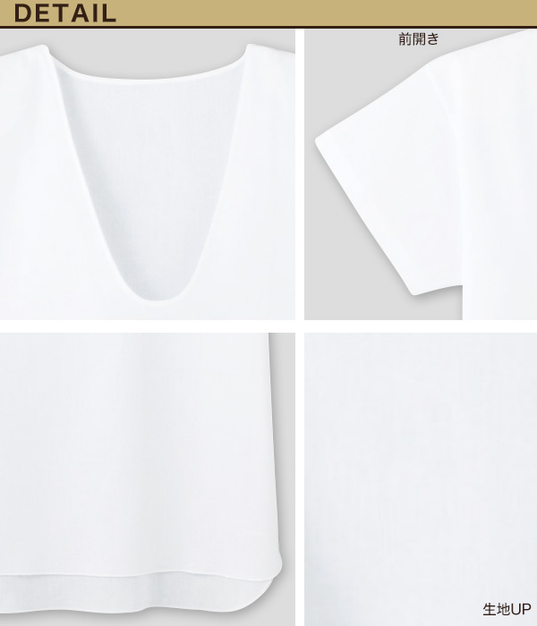 グンゼ 快適工房 クレープ 紳士半袖U首シャツ LL (在庫限り)