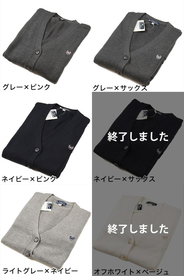 スクール カーディガン 女子 コットン 綿 制服 ニット ワンポイント 刺繍 S (送料無料) (在庫限り)