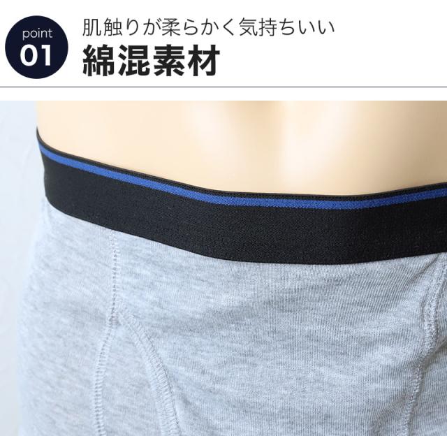 【 5枚セット 】ボクサーパンツ ボクサーブリーフ メンズ インナー ボクサー まとめ買い M〜LL