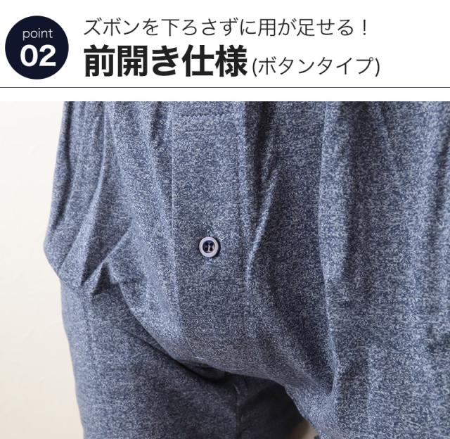 【 5枚セット 】ニットトランクス トランクス メンズ パンツ 無地 まとめ買い M〜LL