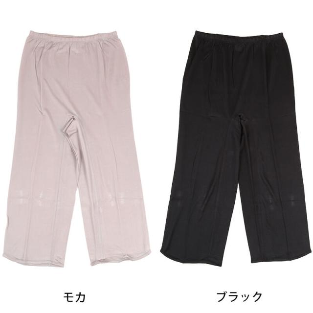 シルク100% 7分丈ボトム ズボン下 レディース M L LL (送料無料)