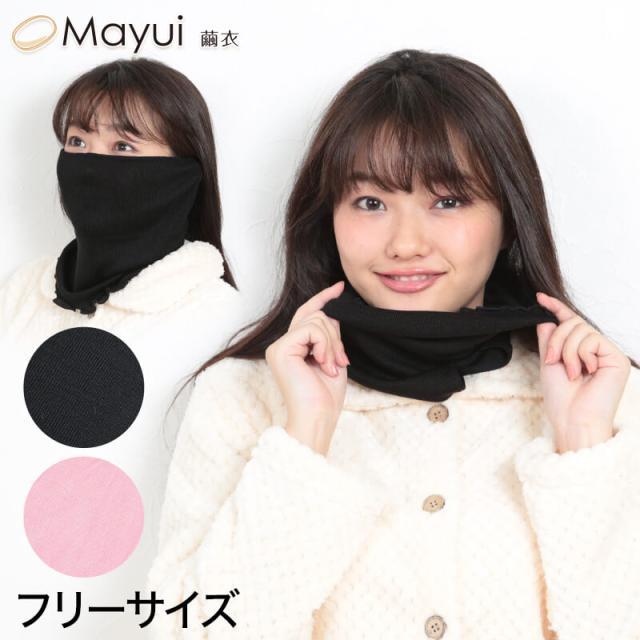 シルク おやすみマスク フリーサイズ