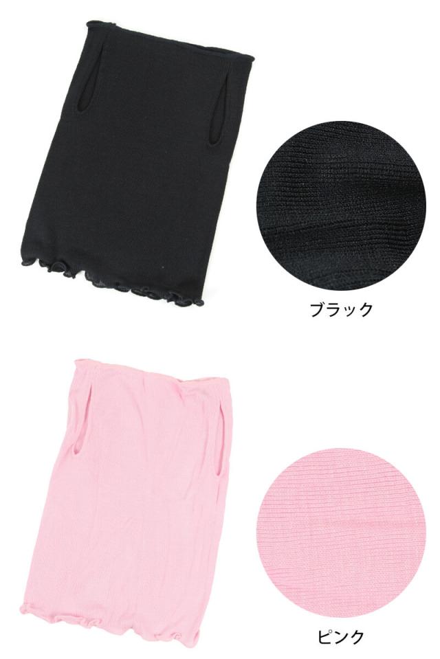 シルク おやすみマスク フリーサイズ