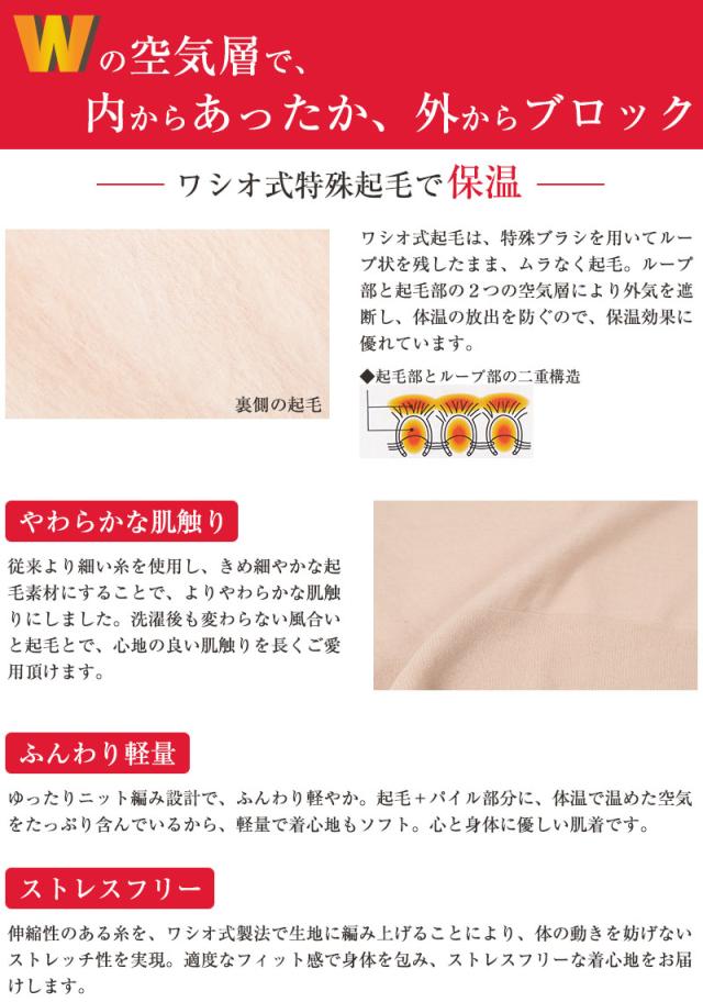 もちはだ メンズ 裏起毛 インナー 袖なし ノースリーブ M〜LL