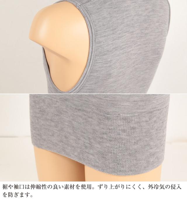 もちはだ メンズ 裏起毛 インナー 袖なし ノースリーブ M〜LL