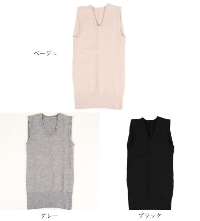 もちはだ メンズ 裏起毛 インナー 袖なし ノースリーブ M〜LL