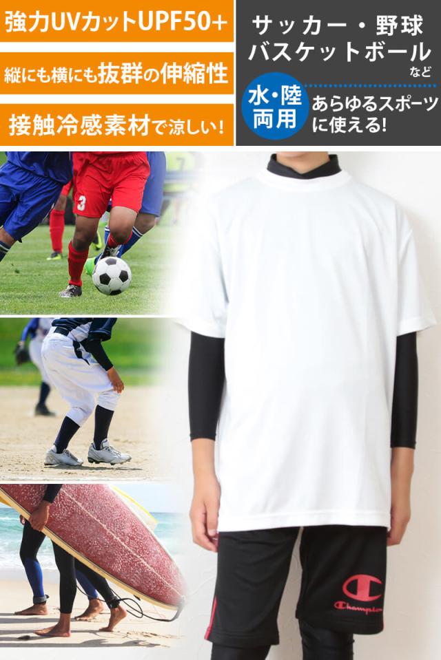 スポーツインナー uvカット ハイネック 長袖 大きいサイズ M L LL 3L