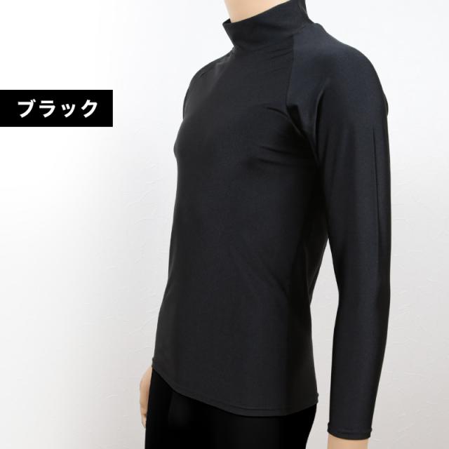 スポーツインナー uvカット ハイネック 長袖 大きいサイズ M L LL 3L