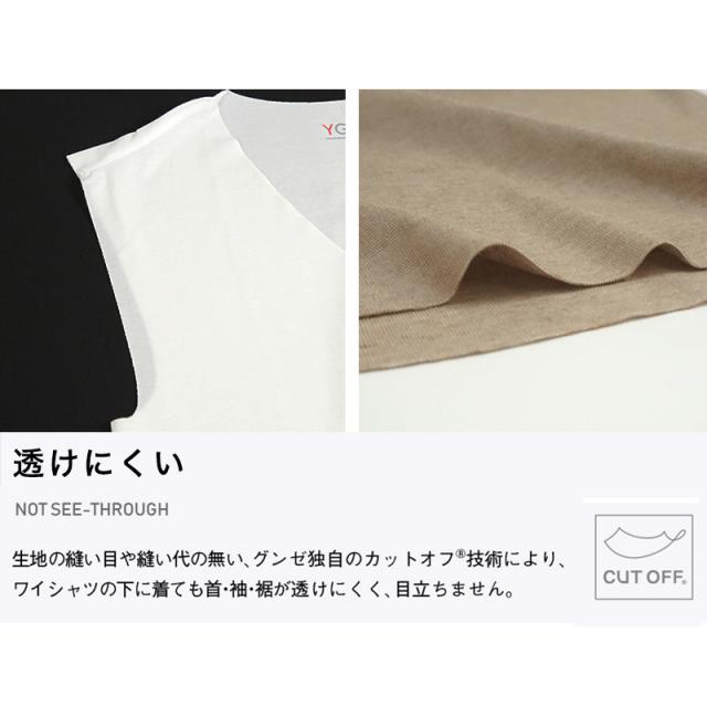 メンズ インナー Vネック スリーブレス シャツ カットオフ ノースリーブ グンゼ M L LL