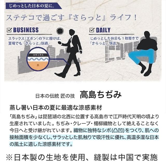 ステテコ メンズ 綿100% ひざ下 前あき パジャマ 夏用 ルームウェア イージーパンツ リラックスパンツ M〜LL