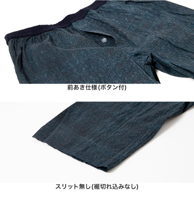 ステテコ メンズ 綿100% ひざ下 前あき パジャマ 夏用 ルームウェア イージーパンツ リラックスパンツ M〜LL
