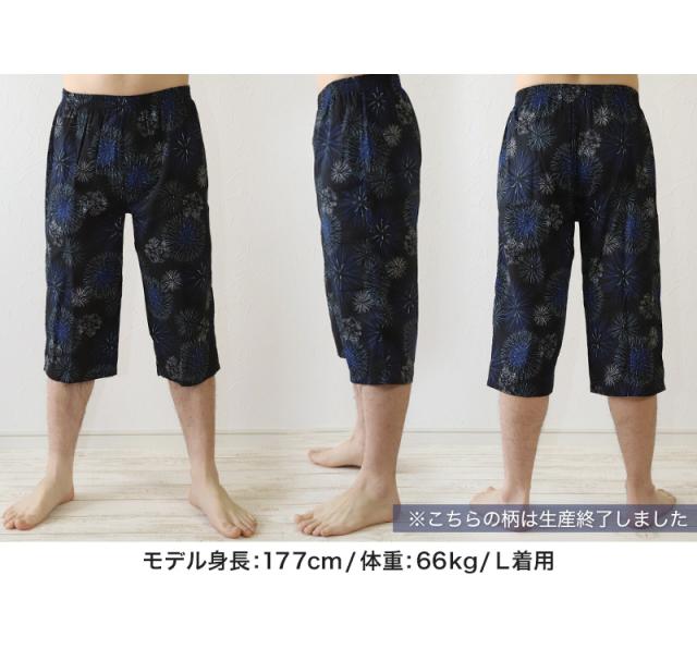 ステテコ メンズ 綿100% ひざ下 前あき パジャマ 夏用 ルームウェア イージーパンツ リラックスパンツ M〜LL