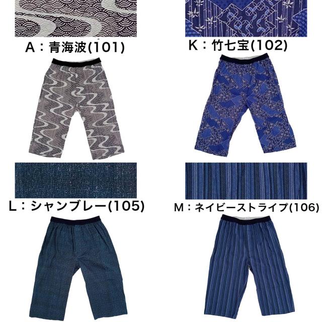 ステテコ メンズ 綿100% ひざ下 前あき パジャマ 夏用 ルームウェア イージーパンツ リラックスパンツ M〜LL