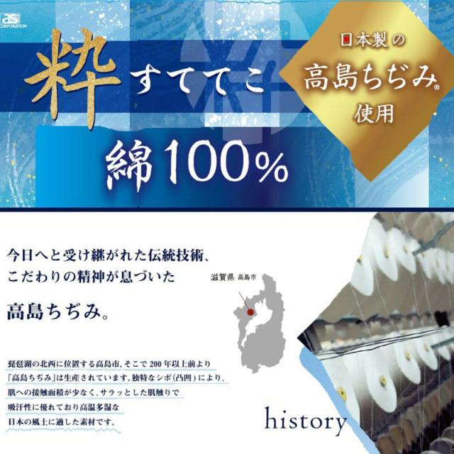 ステテコ メンズ 綿100% 大きいサイズ 3L 4L 前開き ズボン下 パジャマ ルームウェア ロングパンツ ひざ下 3L 4L 父の日 (在庫限り)