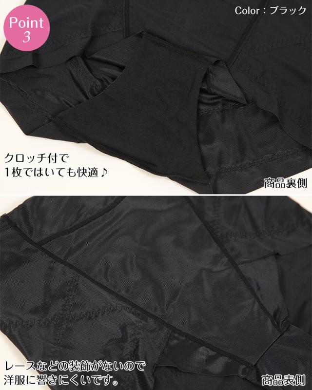 骨盤 ガードル ショート 補正 下着 レディース 64〜90cm