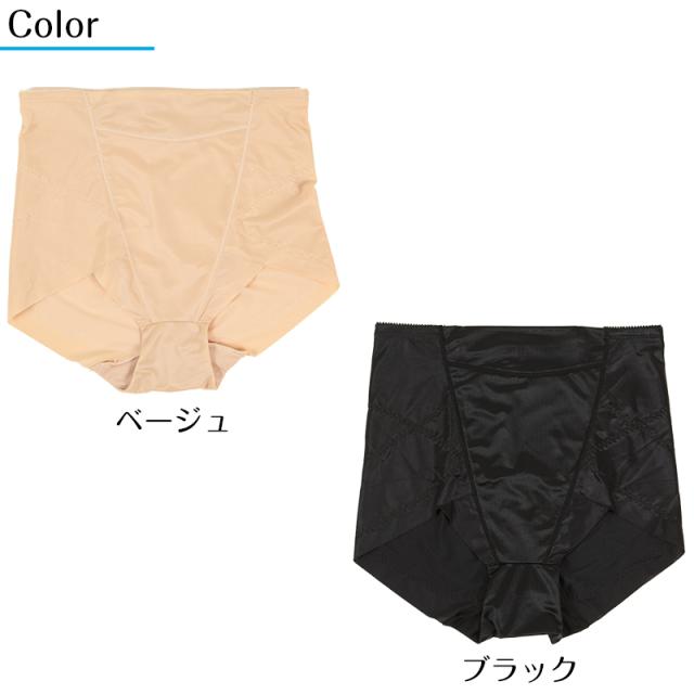 骨盤 ガードル ショート 補正 下着 レディース 64〜90cm