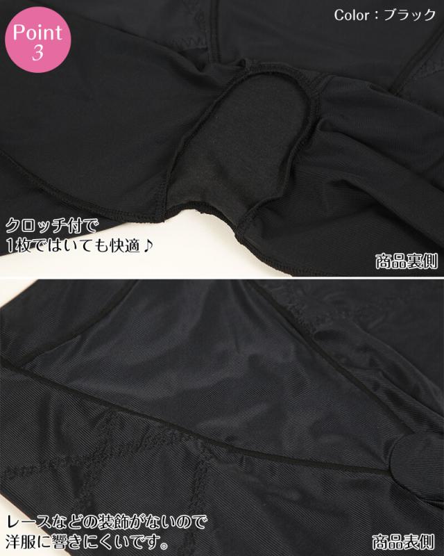 骨盤 パンツ ガードル ロング 補正 下着 64〜90cm