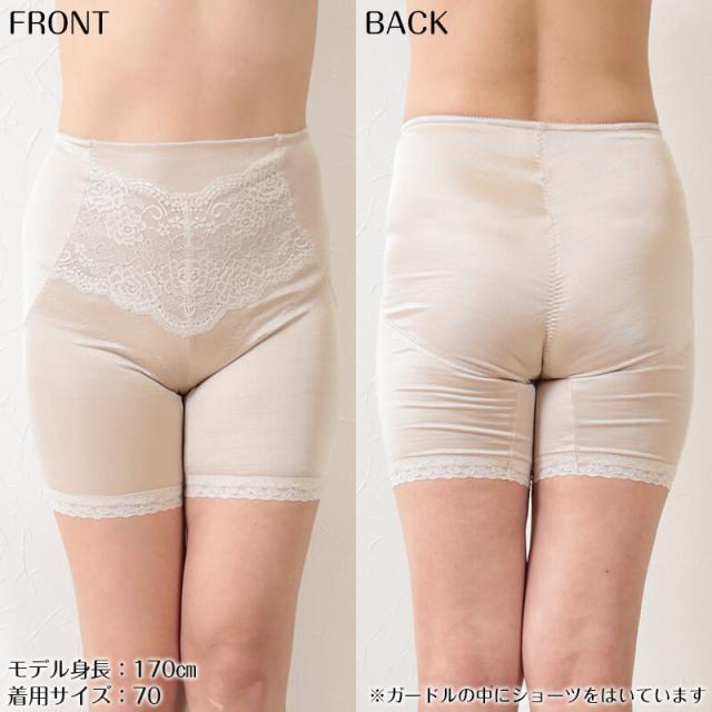 かんたん安心 ロングガードル ぽっこりお腹 綿混 64〜90cm
