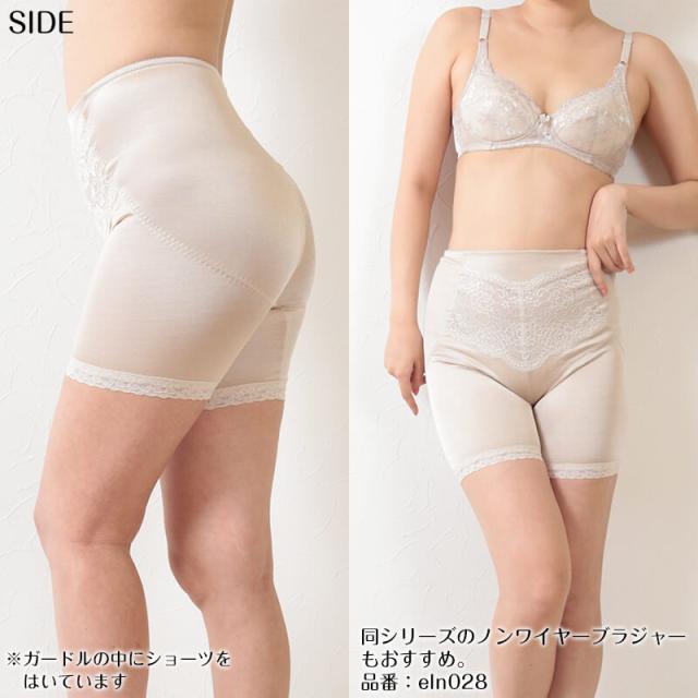 かんたん安心 ロングガードル ぽっこりお腹 綿混 64〜90cm