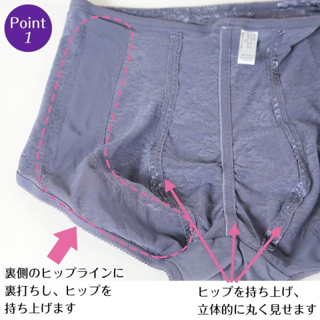 ショートガードル ヒップアップ 64〜90cm