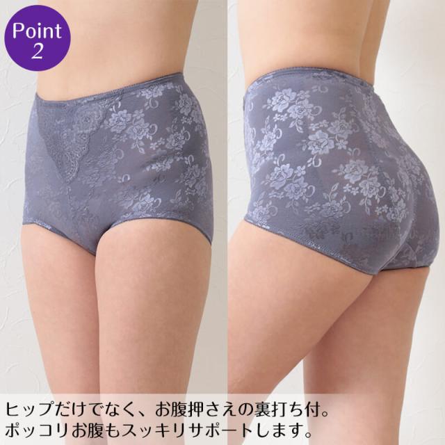 ショートガードル ヒップアップ 64〜90cm