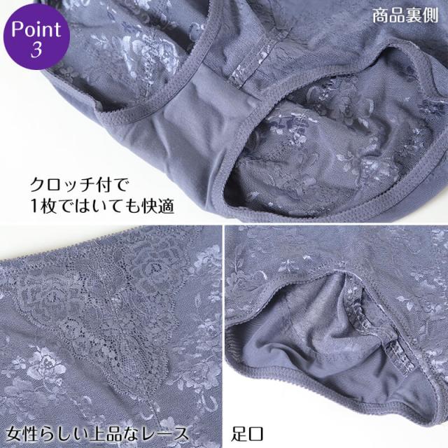 ショートガードル ヒップアップ 64〜90cm