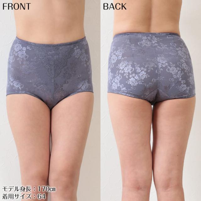 ショートガードル ヒップアップ 64〜90cm