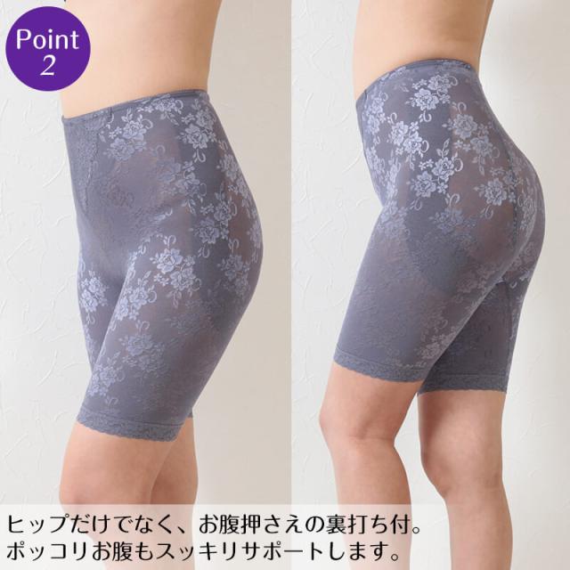 ロングガードル ヒップアップ 64〜90cm