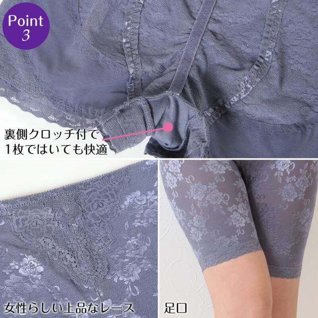 ロングガードル ヒップアップ 64〜90cm