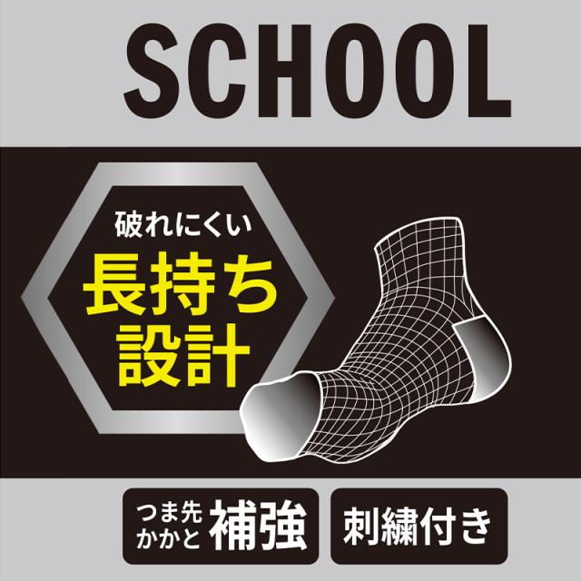 アディダス ショート ソックス ジュニア 3足組 19-21cm〜23-25cm