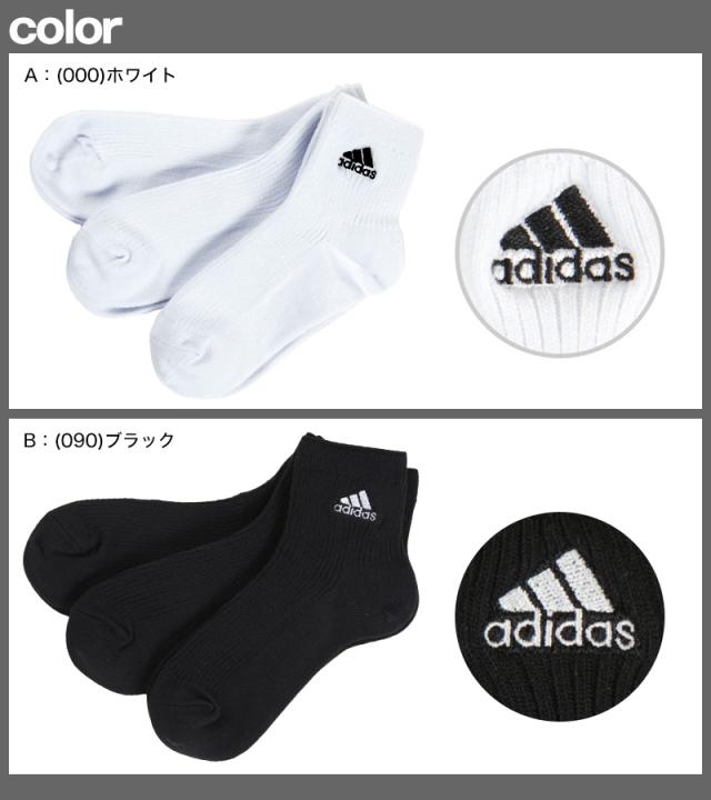 アディダス ショート ソックス ジュニア 3足組 19-21cm〜23-25cm