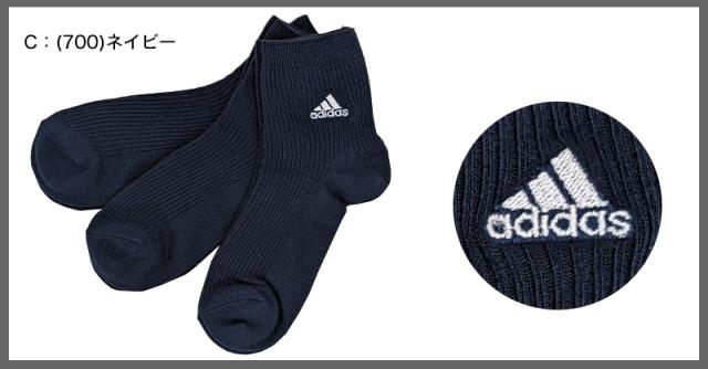 アディダス ショート ソックス ジュニア 3足組 19-21cm〜23-25cm