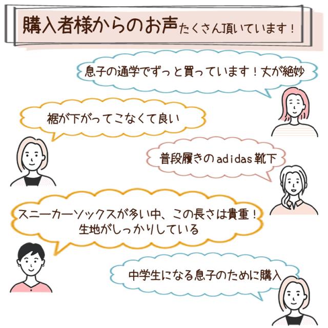 靴下 キッズ 子供用 ショートソックス 3足組 adidas 19-21cm〜23-25cm