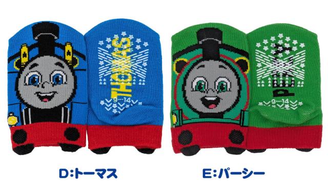 きかんしゃトーマス ベビー ソックス スニーカーソックス 滑り止め 9-14cm・12-15cm (在庫限り)