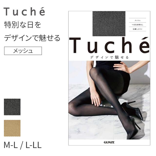 グンゼ tuche ストッキング 柄 黒 肌 トゥシェ M L LL
