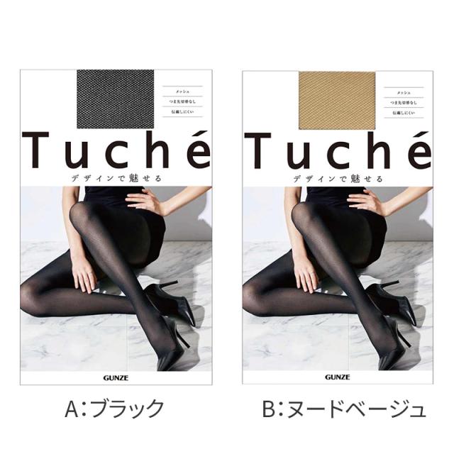 グンゼ tuche ストッキング 柄 黒 肌 トゥシェ M L LL