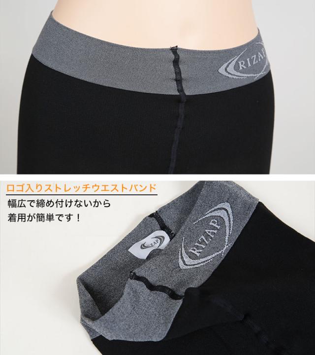 グンゼ ライザップ 着圧レギンス5分丈 M-L・L-LL
