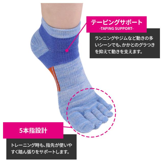 グンゼ アクティブスタイル 5本指 ソックス レディース スニーカーソックス 23 24 25 cm