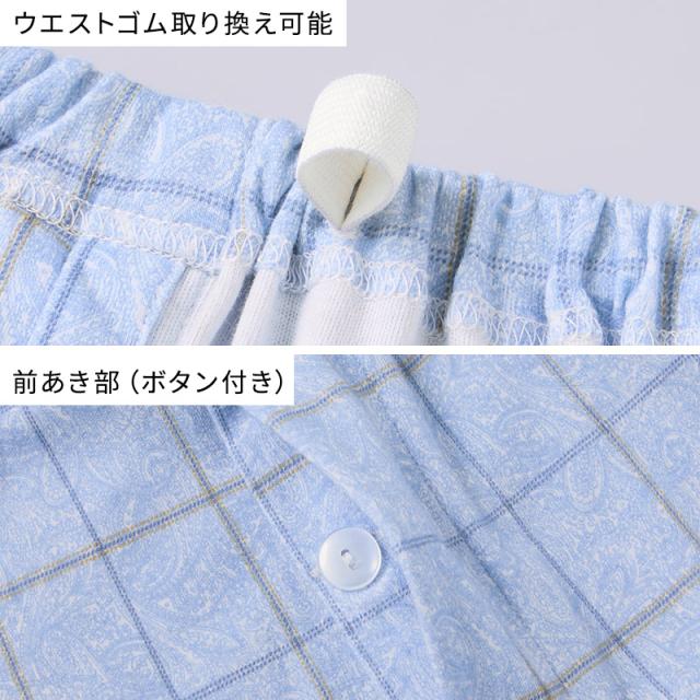 グンゼ パジャマ メンズ 綿100 日本製 S M L LL (送料無料)