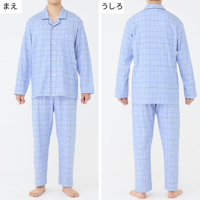 グンゼ パジャマ メンズ 綿100 日本製 S M L LL (送料無料)
