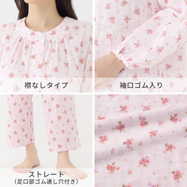 グンゼ パジャマ 綿100 レディース 長袖 長ズボン 上下セット S M L LL 3L (送料無料)