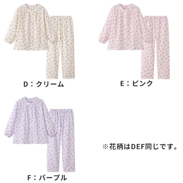 グンゼ パジャマ 綿100 レディース 長袖 長ズボン 上下セット S M L LL 3L (送料無料)